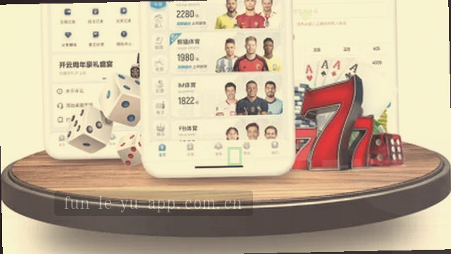 体育数据替代接入方案