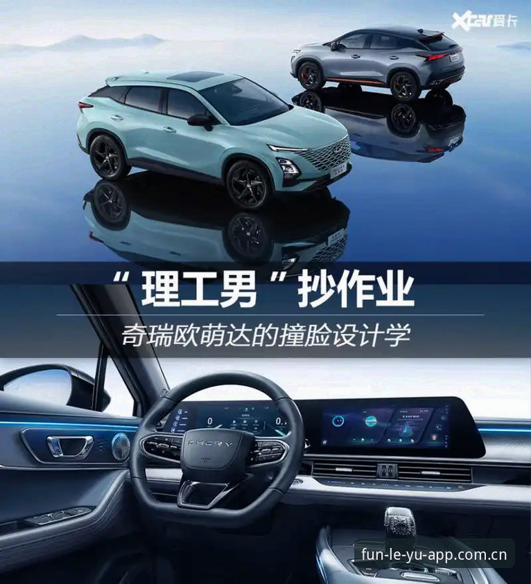 体育数据替代方案的5项关键更新——乐鱼APP最新版深度技术评测